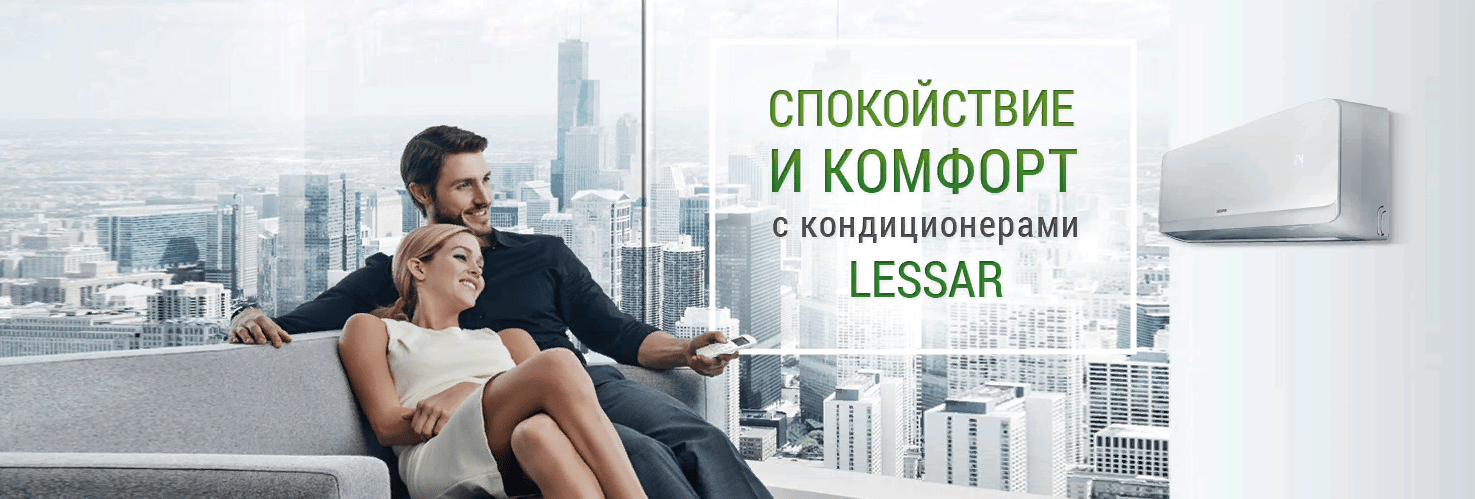 Как выбрать кондиционер. Обычная сплит-система или инверторная - 2